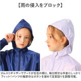 レインコート | BACKYARD FAMILY | 詳細画像7 