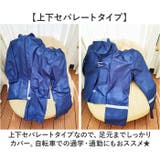 レインコート | BACKYARD FAMILY | 詳細画像10 