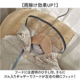 レインコート | BACKYARD FAMILY | 詳細画像11 