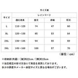 レインコート | BACKYARD FAMILY | 詳細画像17 