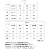 レインウェア 上下 | BACKYARD FAMILY | 詳細画像14 