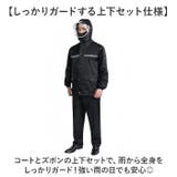 レインウェア 上下 | BACKYARD FAMILY | 詳細画像3 