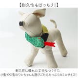 犬 おもちゃ 音の出る ぬいぐるみ S | BACKYARD FAMILY | 詳細画像5 