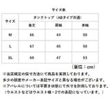 タンクトップ ジムウェア メンズ | BACKYARD FAMILY | 詳細画像16 