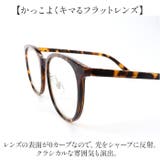 サングラス sunglass5059 | BACKYARD FAMILY | 詳細画像4 