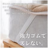 グラデーションフランネル敷パット ダブル 鈍色(グレー） | BACKYARD FAMILY | 詳細画像10 