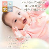 キルト加工敷パッド マーガリンイエロー ベビーサイズ | BACKYARD FAMILY | 詳細画像5 