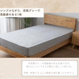 綿混のびのびボックスシーツ ベロア風 杢グレー ダブル | BACKYARD FAMILY | 詳細画像8 