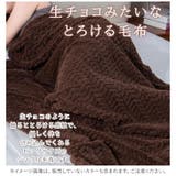 プレミアムマイクロファイバー 立体模様毛布 シングル | BACKYARD FAMILY | 詳細画像2