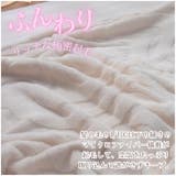 プレミアムマイクロファイバー 立体模様毛布 シングル | BACKYARD FAMILY | 詳細画像14