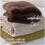 プレミアムマイクロファイバー 立体模様毛布 シングル | BACKYARD FAMILY | 詳細画像8