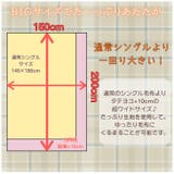 プレミアムマイクロファイバー 立体模様毛布 シングル | BACKYARD FAMILY | 詳細画像9