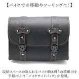 バイクサイドバッグ | BACKYARD FAMILY | 詳細画像2 