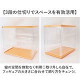 フィギュアケース 組み立て式 積み重ね | BACKYARD FAMILY | 詳細画像5