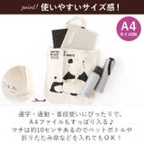 アニマルグラフィックトート アニマル親子トート | BACKYARD FAMILY | 詳細画像6