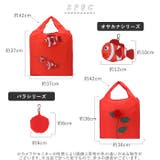 エコバッグ 折りたたみ | BACKYARD FAMILY | 詳細画像9