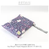 Itzy Ritzy イッツィーリッツィー | BACKYARD FAMILY | 詳細画像2