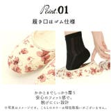 LILYAN HOUSE リリアンハウス おしゃれ携帯スリッパ | BACKYARD FAMILY | 詳細画像4 