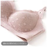 nb12 ナイトブラ | BACKYARD FAMILY | 詳細画像5 