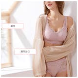 nb1 ナイトブラ | BACKYARD FAMILY | 詳細画像3 