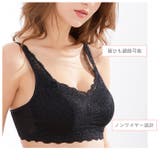 nb1 ナイトブラ | BACKYARD FAMILY | 詳細画像4 