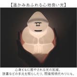 ごリラックス まもるさんのもちっとルームランプ | BACKYARD FAMILY | 詳細画像6