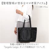 Legato Largo ざっくり収納A4トートバッグ | BACKYARD FAMILY | 詳細画像2