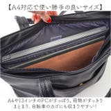 Legato Largo ざっくり収納A4トートバッグ | BACKYARD FAMILY | 詳細画像9
