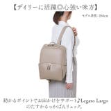 Legato Largo たすかるっかばんリュック | BACKYARD FAMILY | 詳細画像2