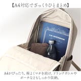 Legato Largo たすかるっかばんリュック | BACKYARD FAMILY | 詳細画像7