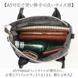 Legato Largo グロッシーコンビ2WAYトート | BACKYARD FAMILY | 詳細画像7