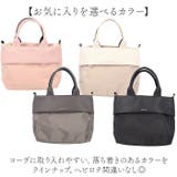 Legato Largo グロッシーコンビ2WAYトート | BACKYARD FAMILY | 詳細画像10