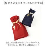 Legato Largo NEKO刺繍ポーチ | BACKYARD FAMILY | 詳細画像7