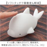 もちっとルームランプ | BACKYARD FAMILY | 詳細画像6