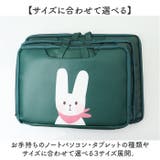 ノートパソコンケース 可愛い | BACKYARD FAMILY | 詳細画像4