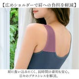 ナイトブラ | BACKYARD FAMILY | 詳細画像9