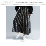 ガウチョパンツ ワイドパンツ | BACKYARD FAMILY | 詳細画像12