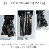 ガウチョパンツ ワイドパンツ | BACKYARD FAMILY | 詳細画像8