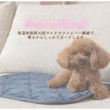 プレミアムフランネルペットパッド M | BACKYARD FAMILY | 詳細画像2