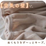 マイクロファイバー のびのびボックスシーツ シングル | BACKYARD FAMILY | 詳細画像13 