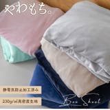マイクロファイバー のびのびボックスシーツ シングル | BACKYARD FAMILY | 詳細画像17 