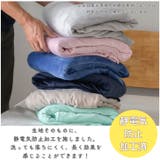 マイクロファイバー のびのびボックスシーツ シングル | BACKYARD FAMILY | 詳細画像3 