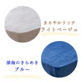 マイクロファイバー のびのびボックスシーツ シングル | BACKYARD FAMILY | 詳細画像7 