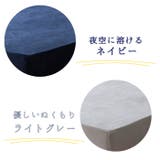 マイクロファイバー のびのびボックスシーツ セミダブル | BACKYARD FAMILY | 詳細画像8 