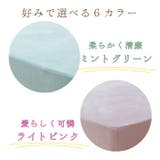 マイクロファイバー のびのびボックスシーツダブル | BACKYARD FAMILY | 詳細画像6 