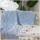 マシュマロタッチ 肌掛け布団 マシュマロ ハーフ | BACKYARD FAMILY | 詳細画像5 