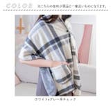 着る毛布 ボタン付きチェック柄ブランケット 50×160ｃｍ | BACKYARD FAMILY | 詳細画像12 