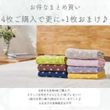 のびのび枕カバー大判 無地 | BACKYARD FAMILY | 詳細画像8 