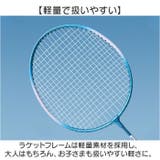 バドミントンラケットセット | BACKYARD FAMILY | 詳細画像5 