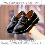 キッズフォーマルシューズ ローファー | BACKYARD FAMILY | 詳細画像2 